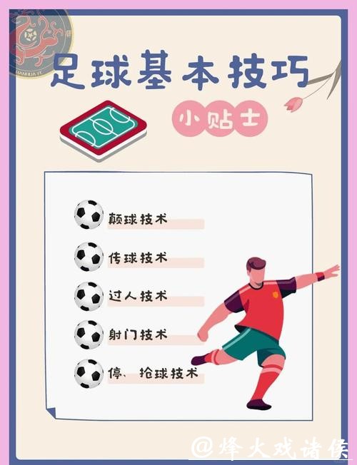 教你如何参与2026世界杯买球