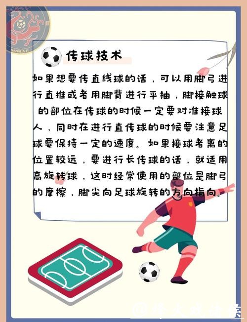 教你如何参与2026世界杯买球