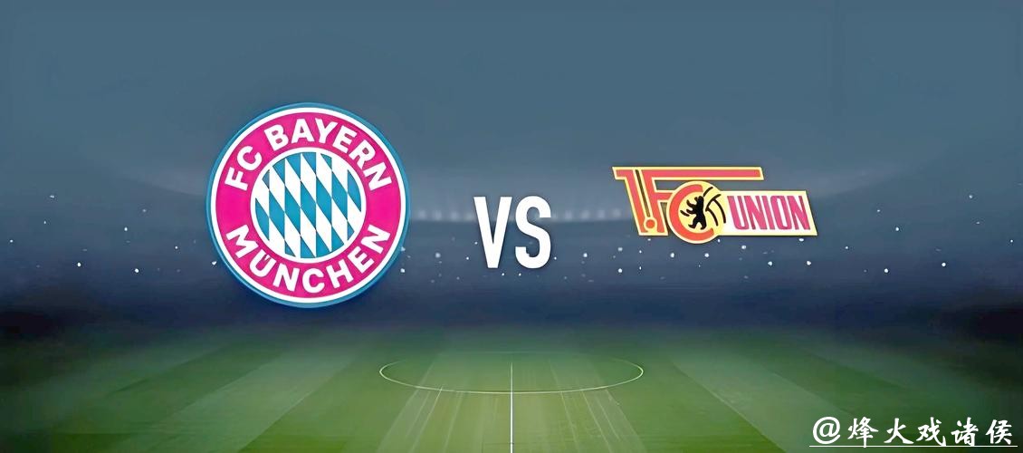 世界杯买球投注技巧分享：如何增加胜率