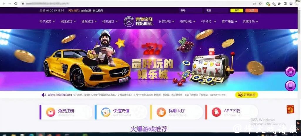 世界杯正规竞猜平台：选择安全可靠的投注平台