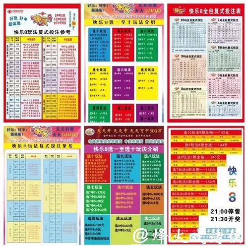 2026世界杯下注:全球热门赛事投注指南 2026世界杯下注:全球热门赛事投注指南