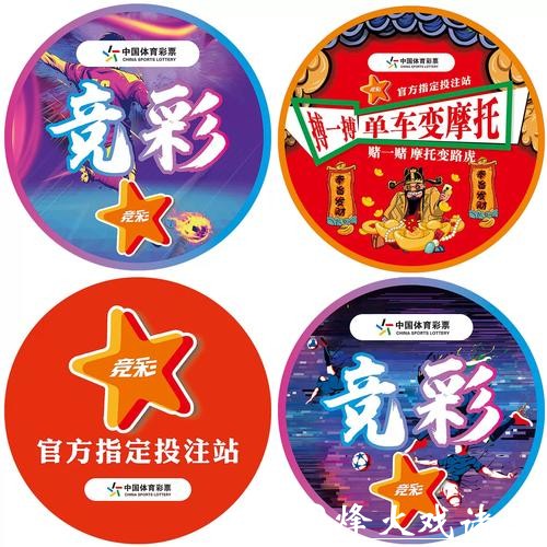 世界杯竞彩赛前资讯为何至关重要 世界杯竞彩赛前资讯为何至关重要