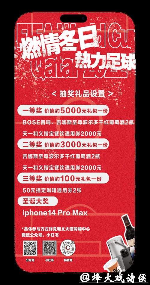 世界杯竞猜官网：独家优惠礼包限时领取