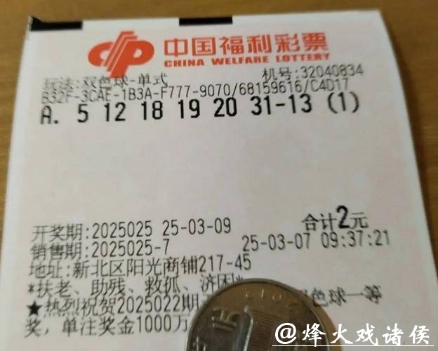 世界杯投注平台：理性投注避免盲目下注攻略